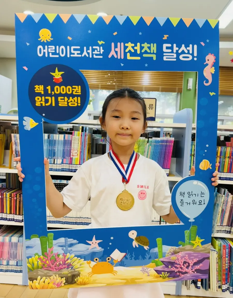 이천시청 제공