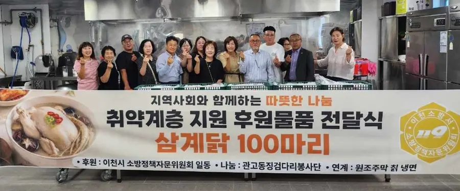 이천시청 제공