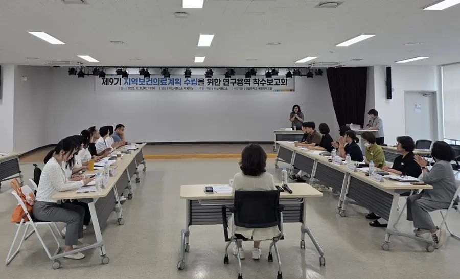 이천시청 제공