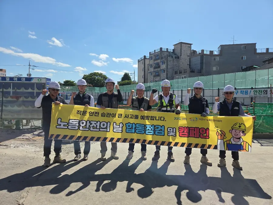 이천시청 제공
