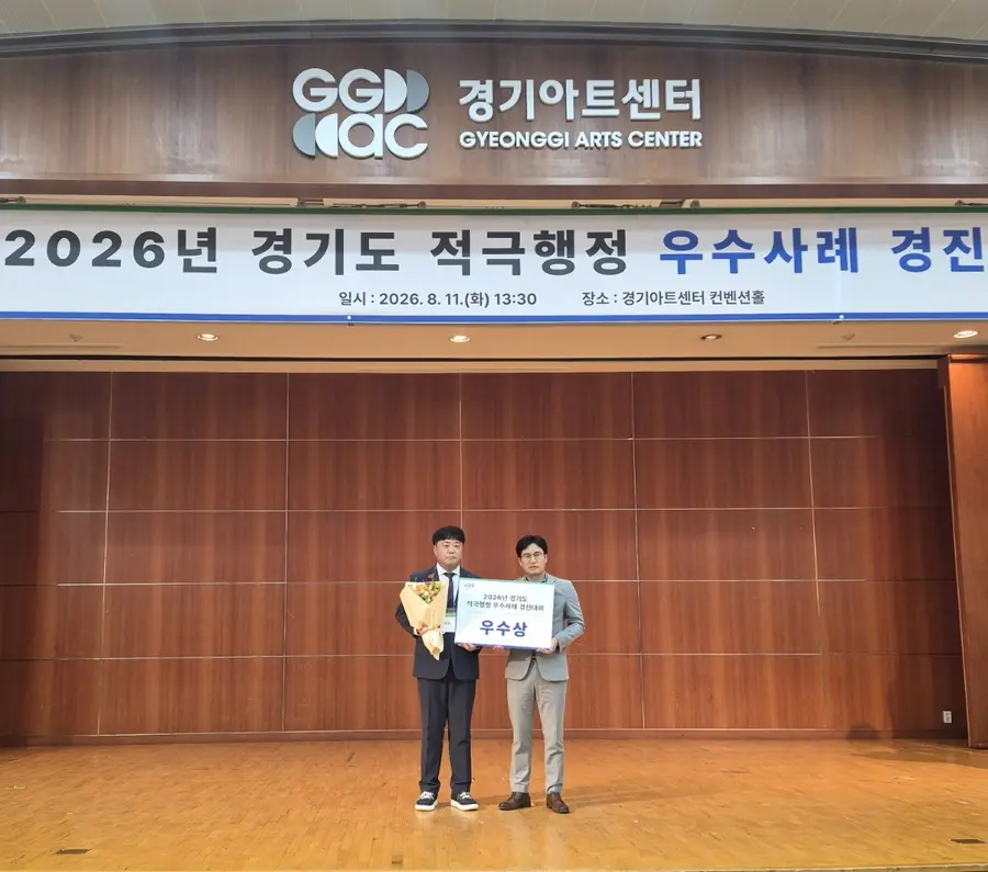 이천시청 제공