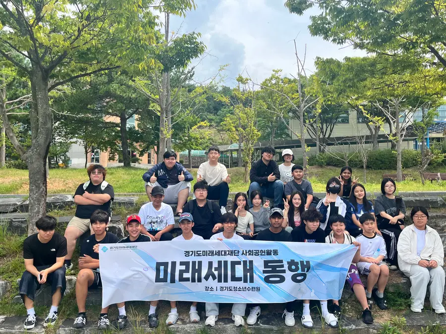 경기도청 제공