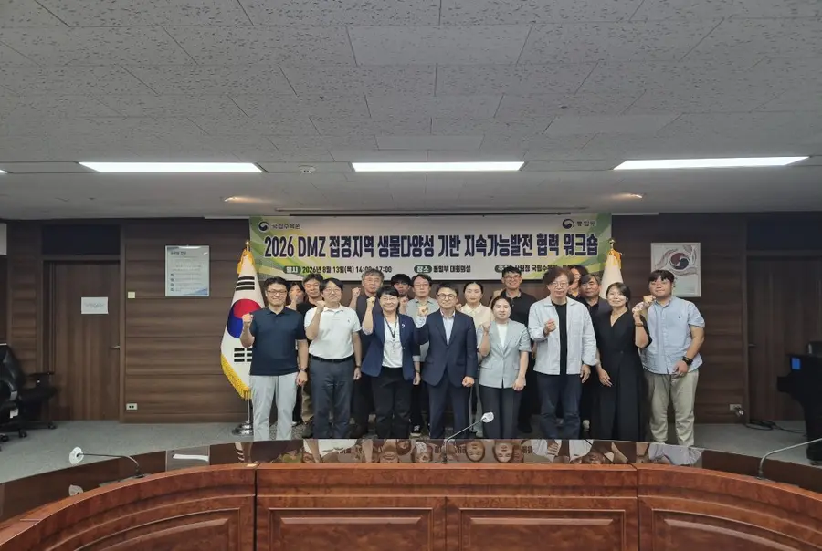 워크숍 기념사진 = 통일부 제공