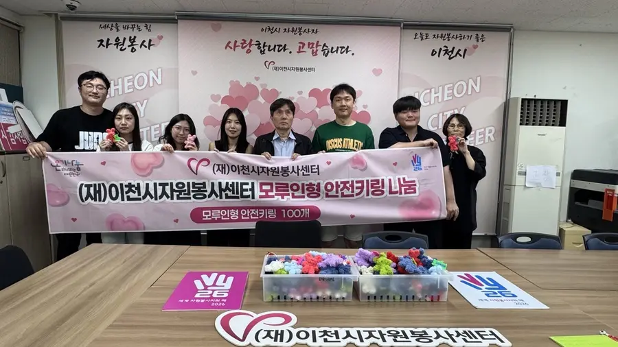 이천시청 제공