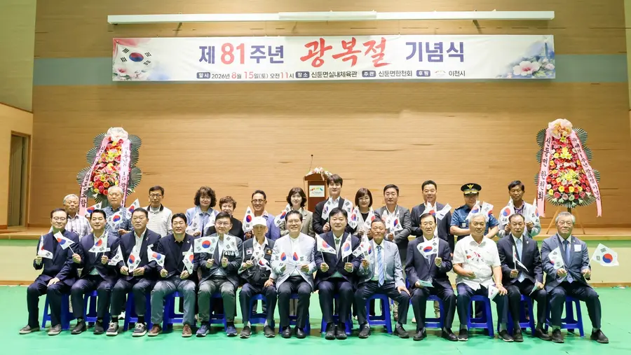 이천시청 제공