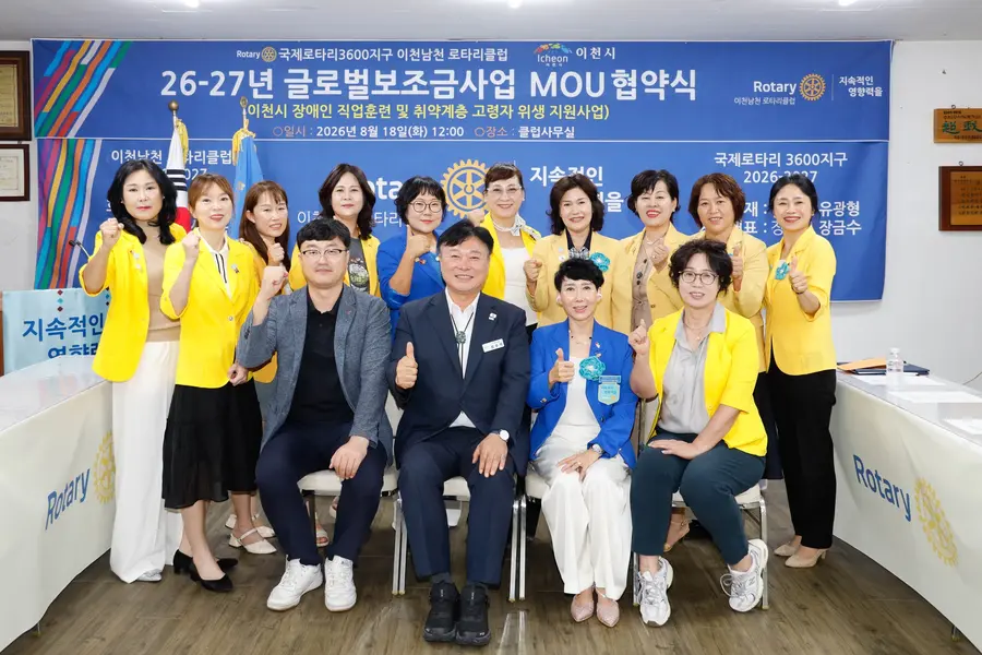 이천시청 제공