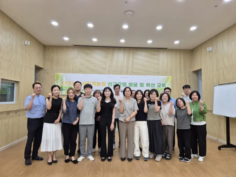 농림축산식품부 제공