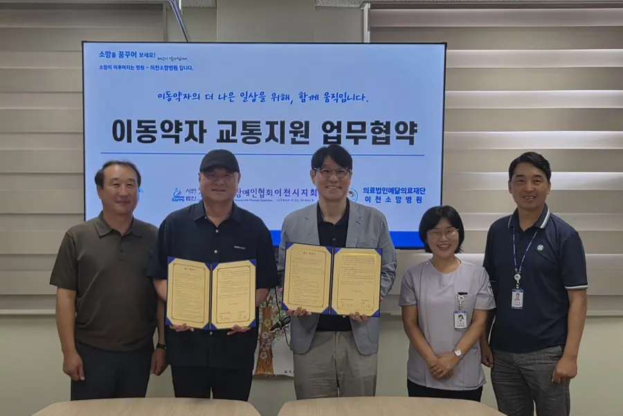 이천시청 제공