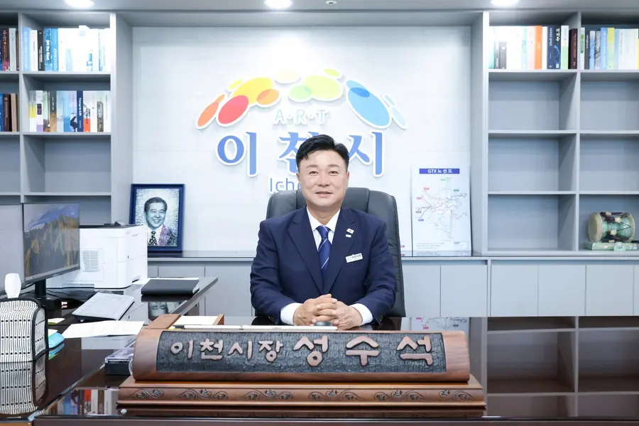 이천시청 제공