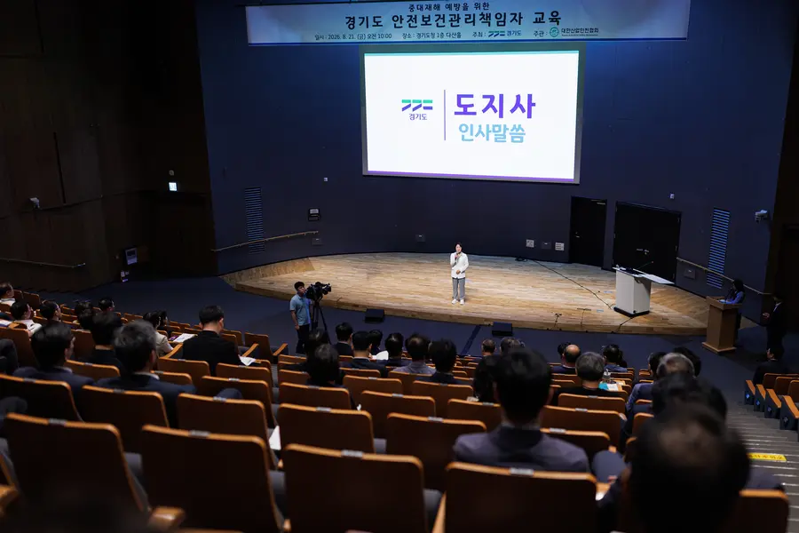 경기도청 제공