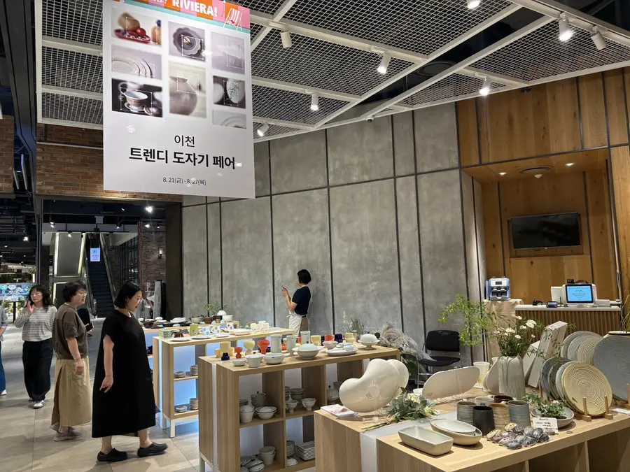 이천시청 제공