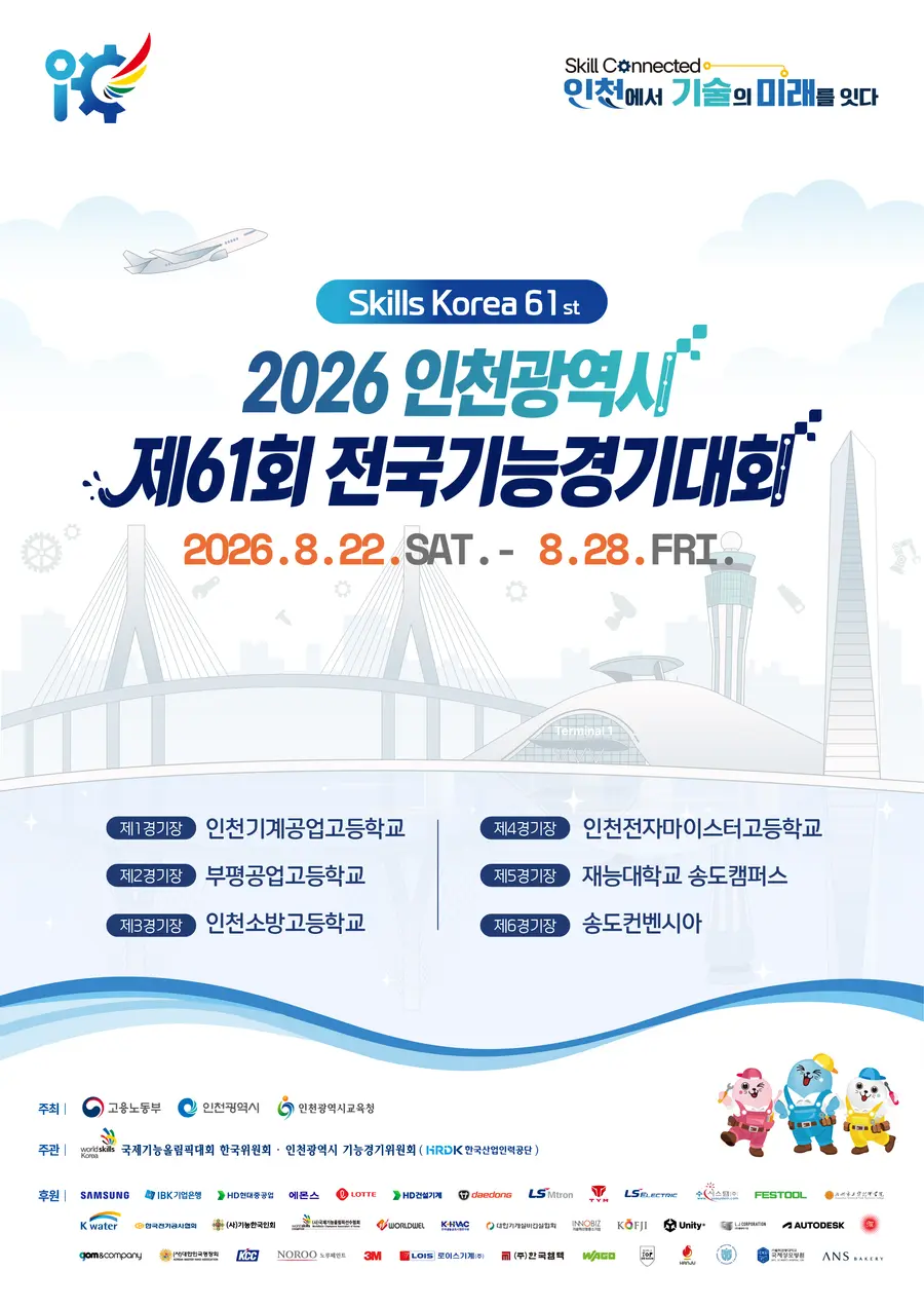 고용노동부 제공