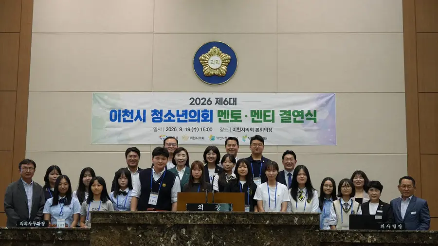 이천시청 제공