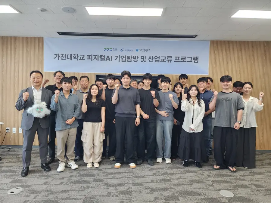 경기도청 제공