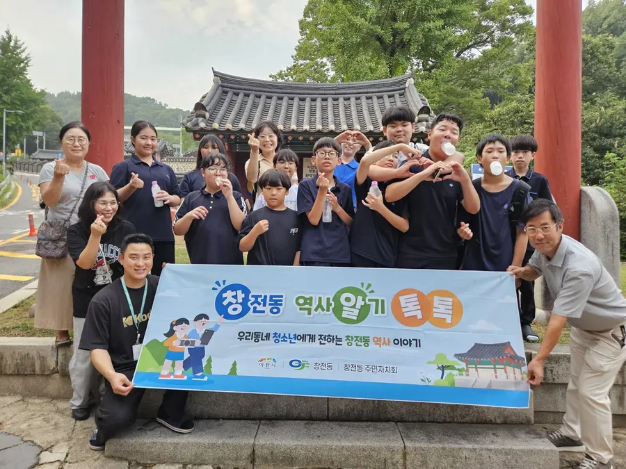 이천시청 제공