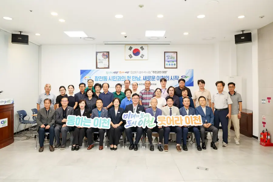 이천시청 제공