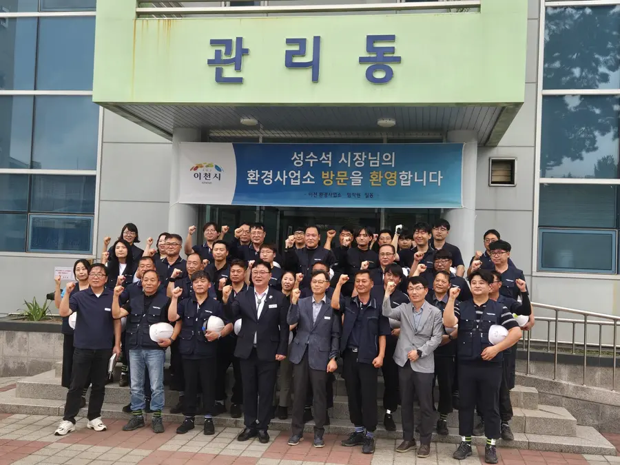 이천시청 제공
