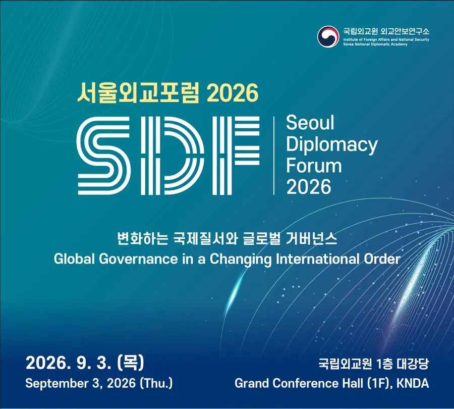 초청장 1면 = 외교부 제공