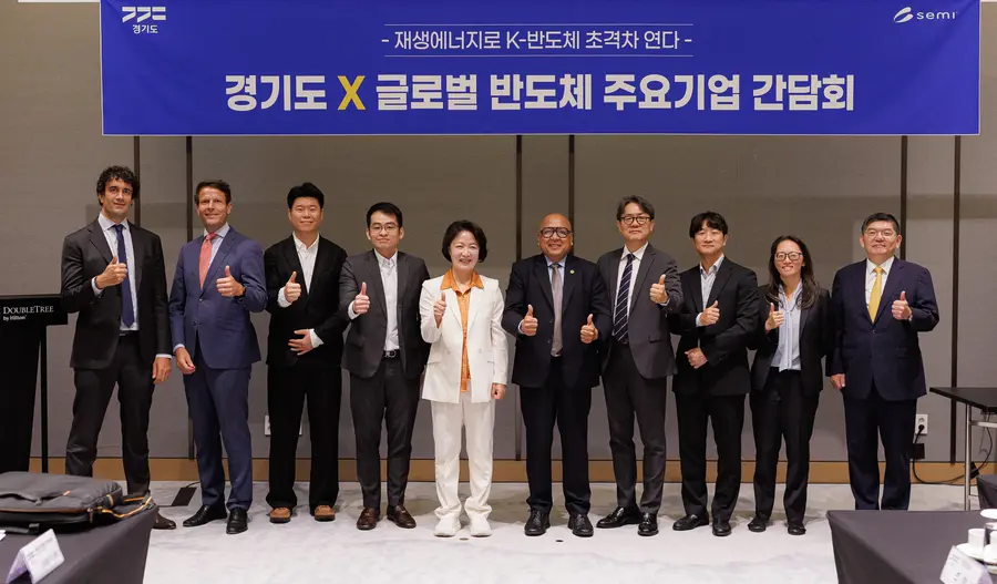 경기도청 제공