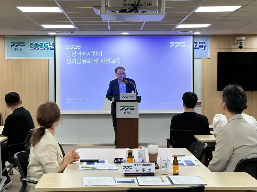 경기도청 제공