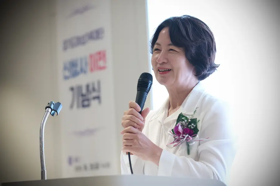 경기도청 제공 - 추미애 경기도지사 기념사 및 행사 전경