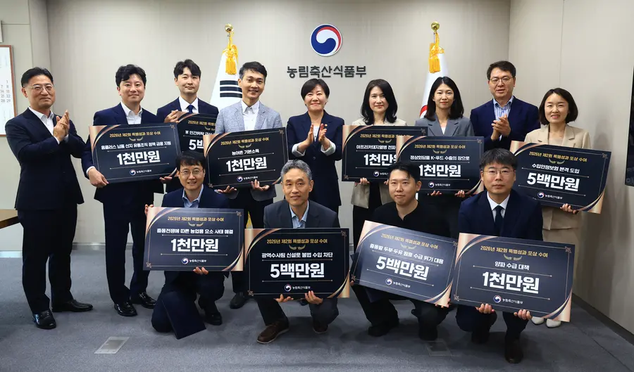 농림축산식품부 제공