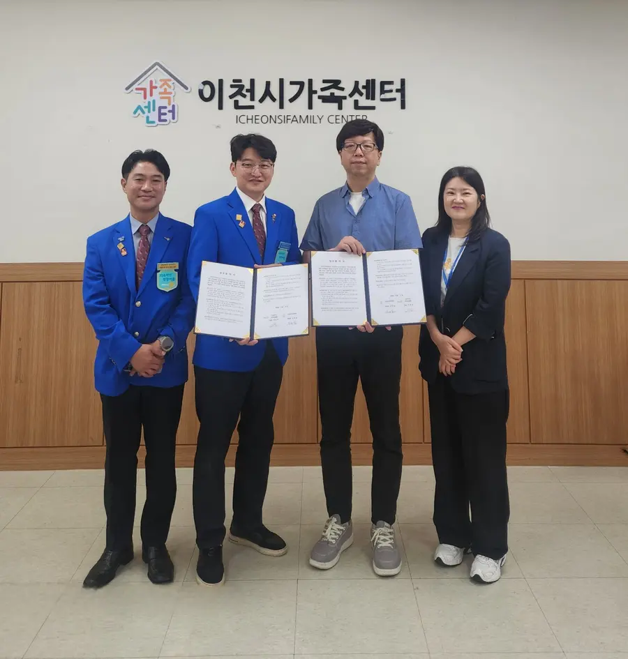 이천시청 제공