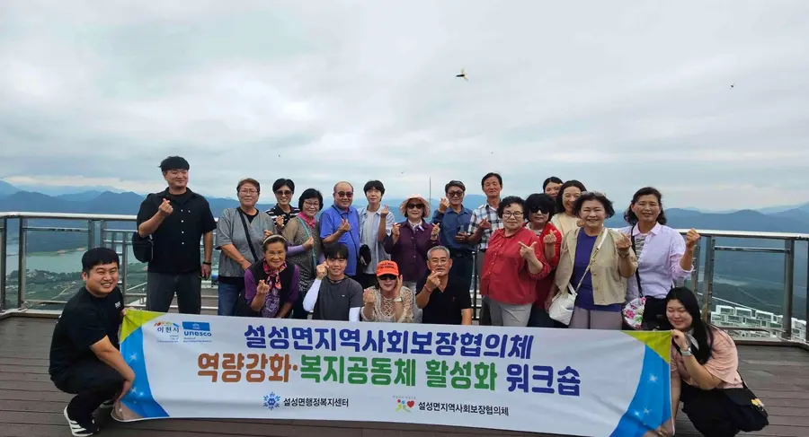 이천시청 제공