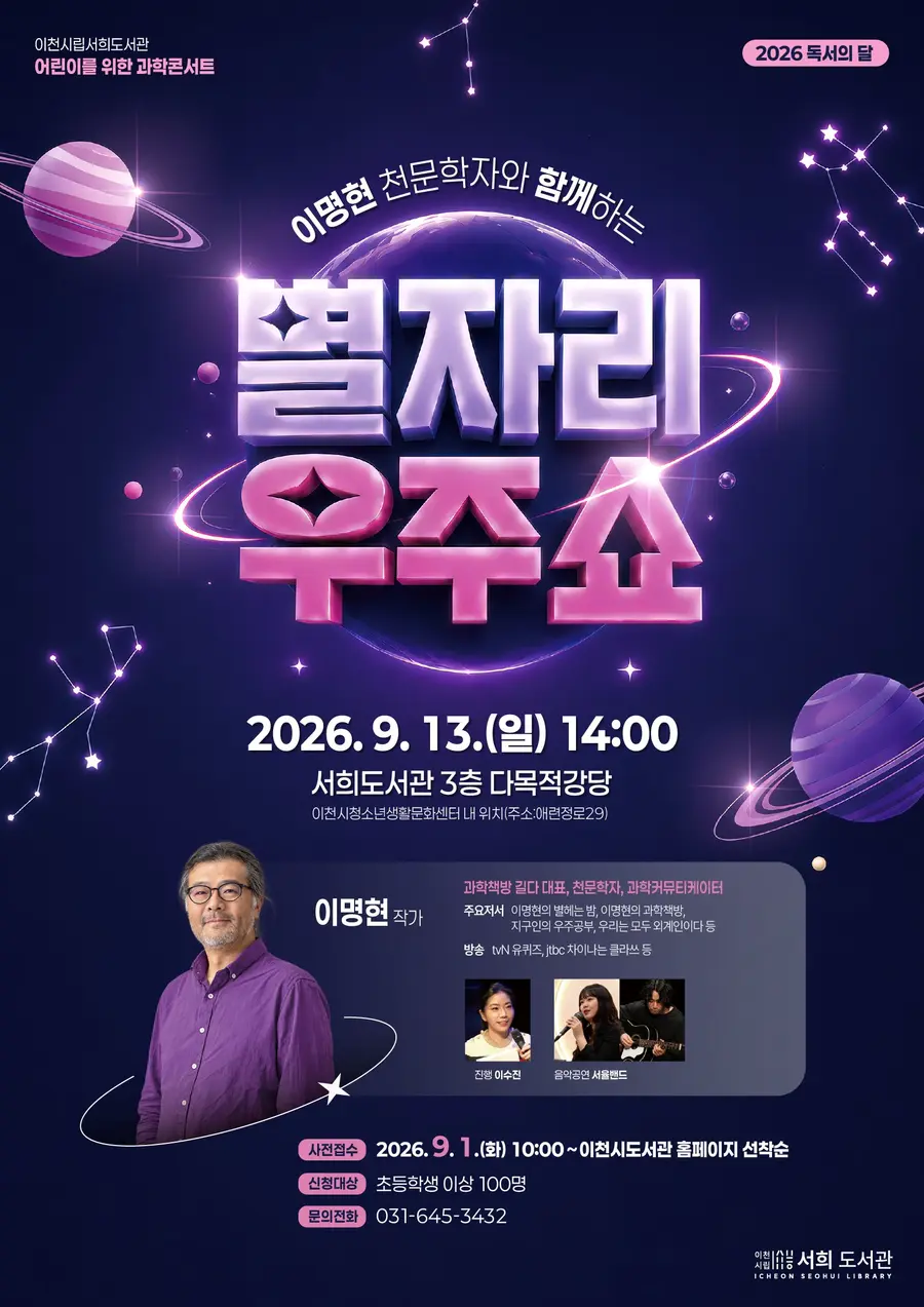 이천시청 제공