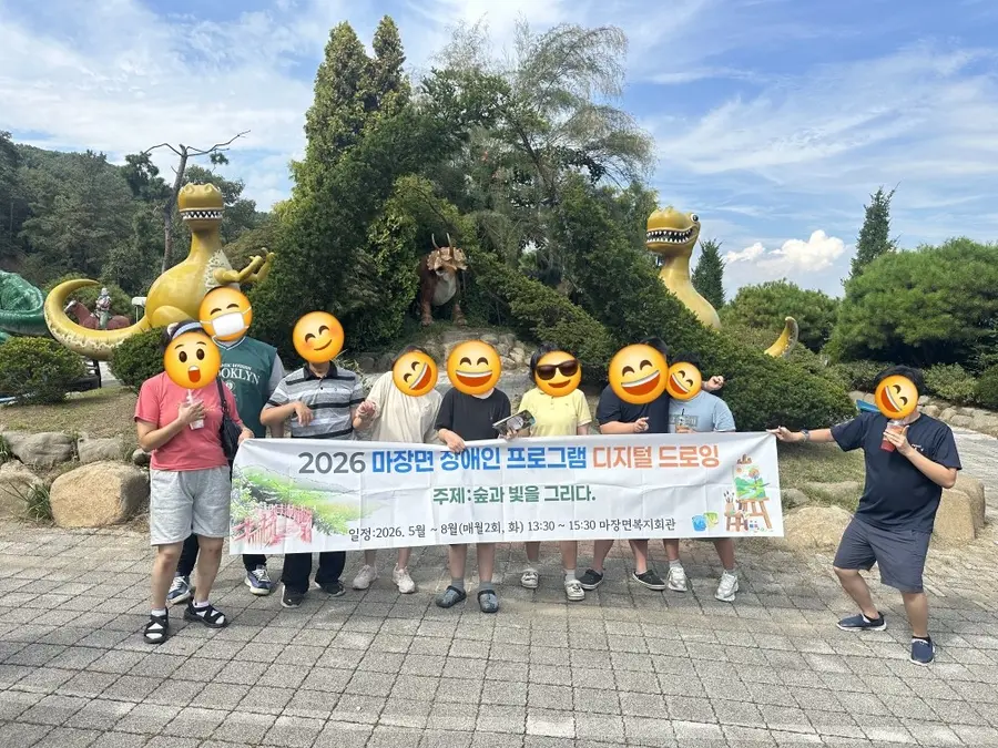 이천시청 제공