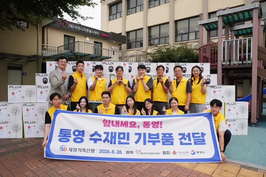 이천시청 제공