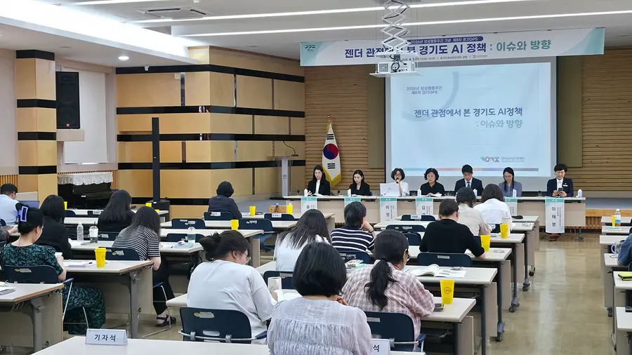 경기도청 제공
