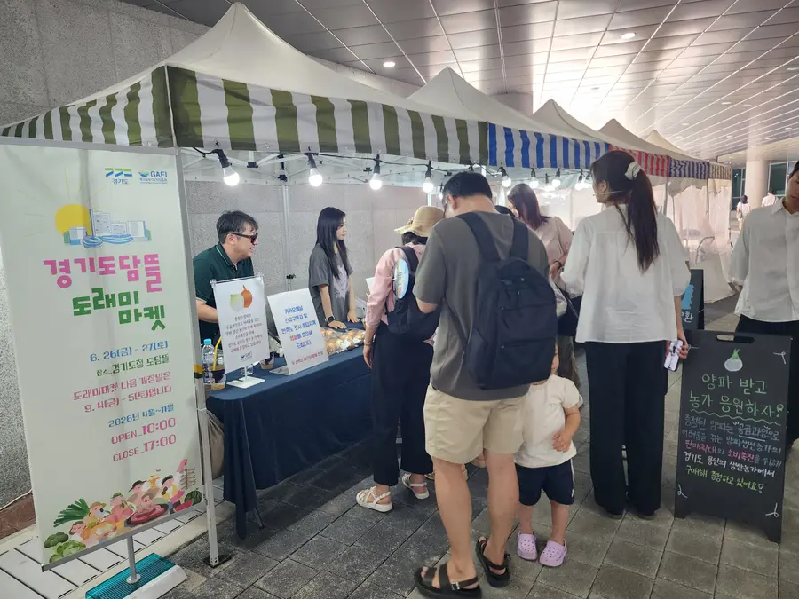 경기도청 제공
