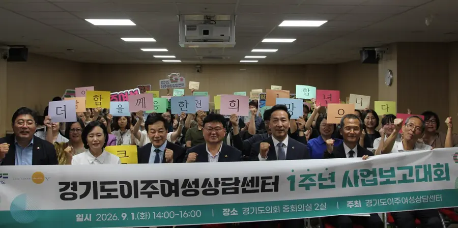 경기도청 제공
