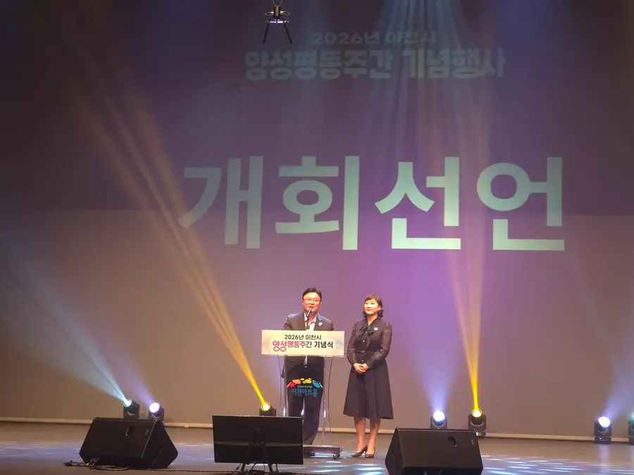 커넥트 이천