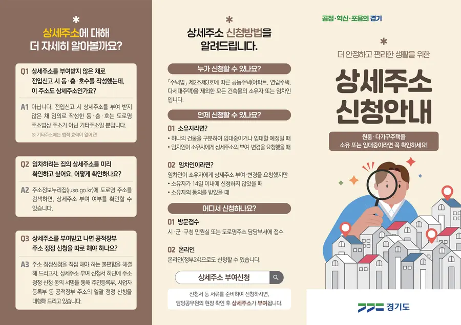 경기도청 제공