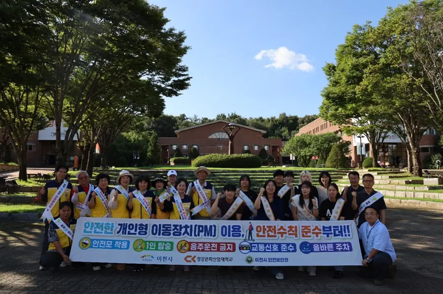 이천시청 제공