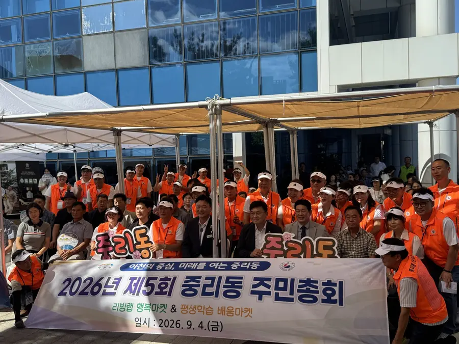 이천시청 제공