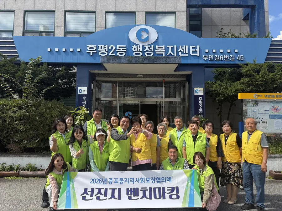 이천시청 제공