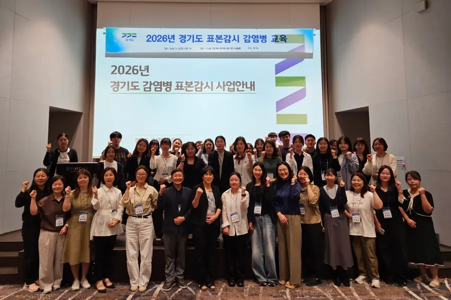 260910 경기도 표본감시 감염병 교육