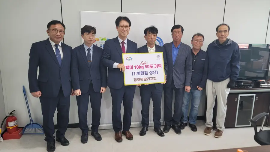 이천시청 제공