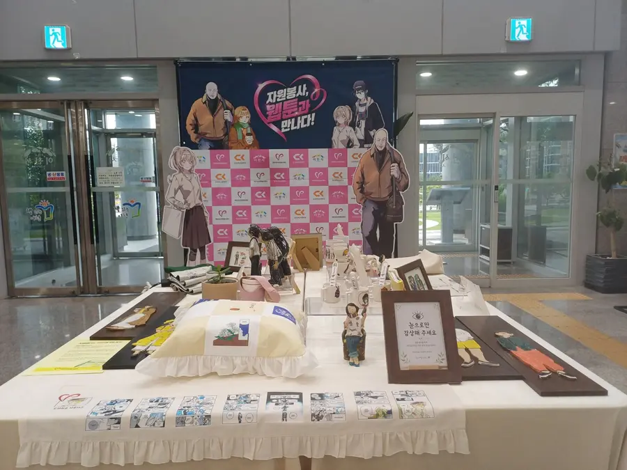 이천시청 제공
