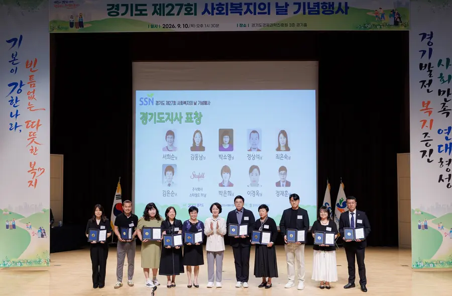 경기도청 제공