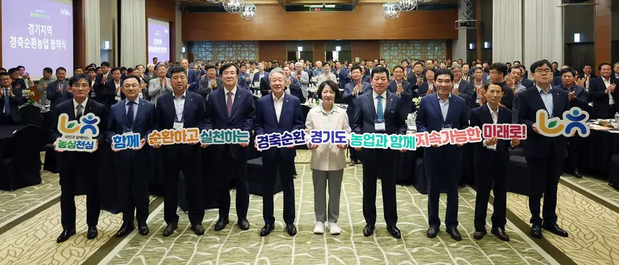 경기도청 제공