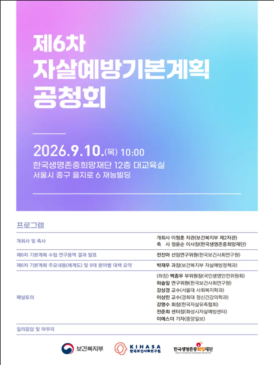 보건복지부 제공