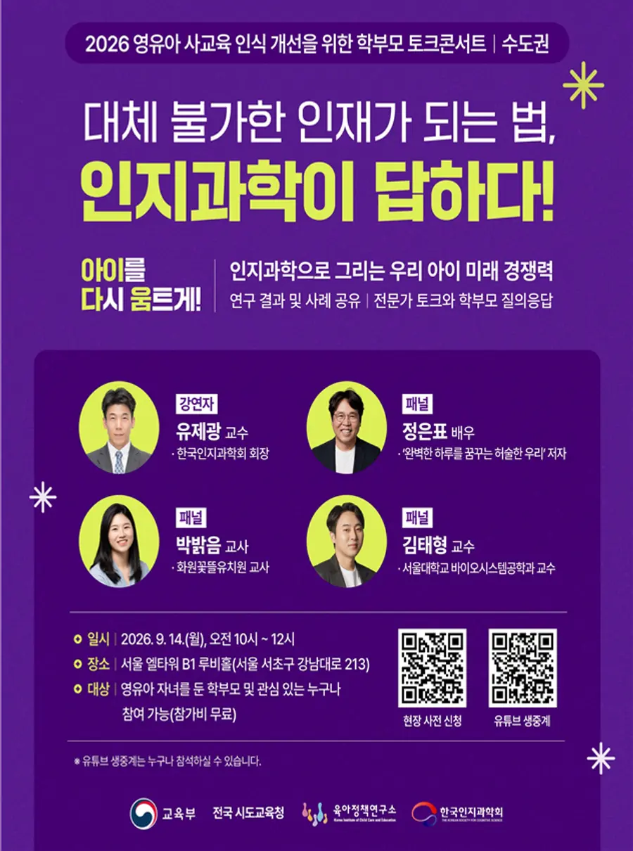 교육부 제공