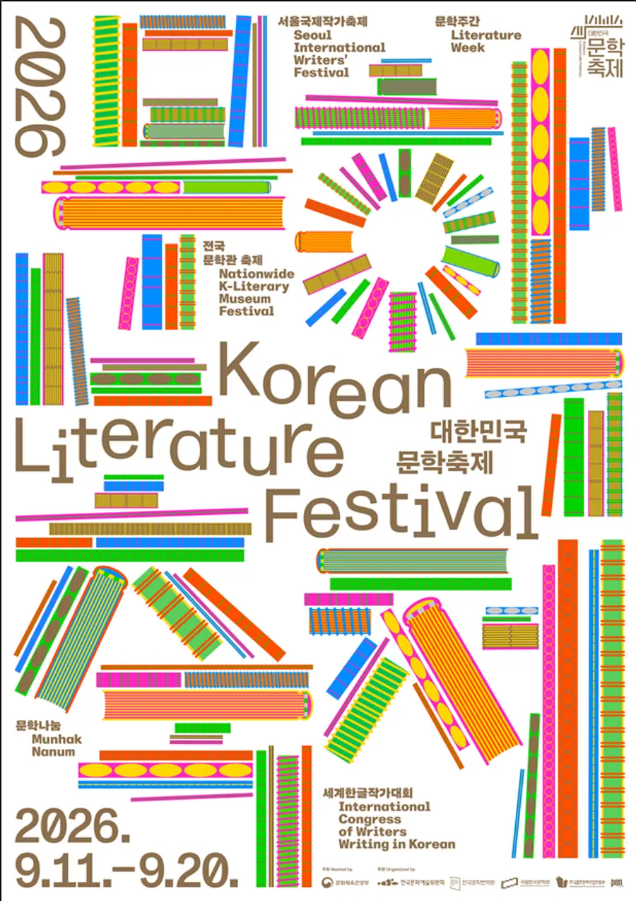 문화체육관광부 제공