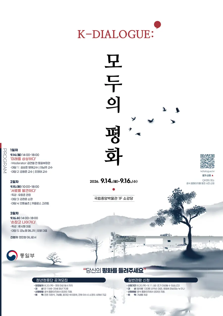 통일부 제공