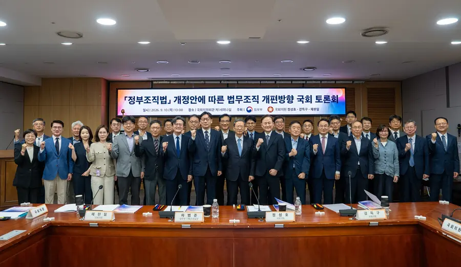 법무부 제공