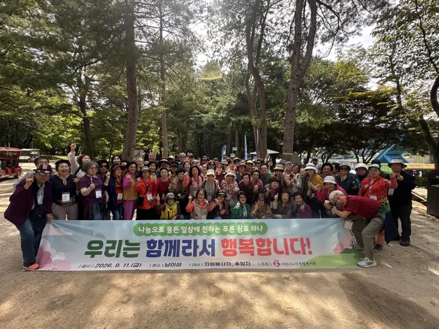 이천시청 제공